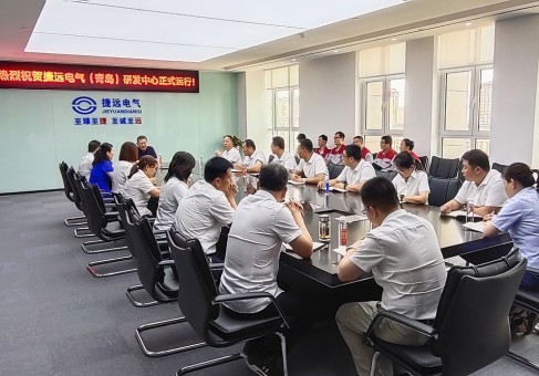 研發(fā)中心