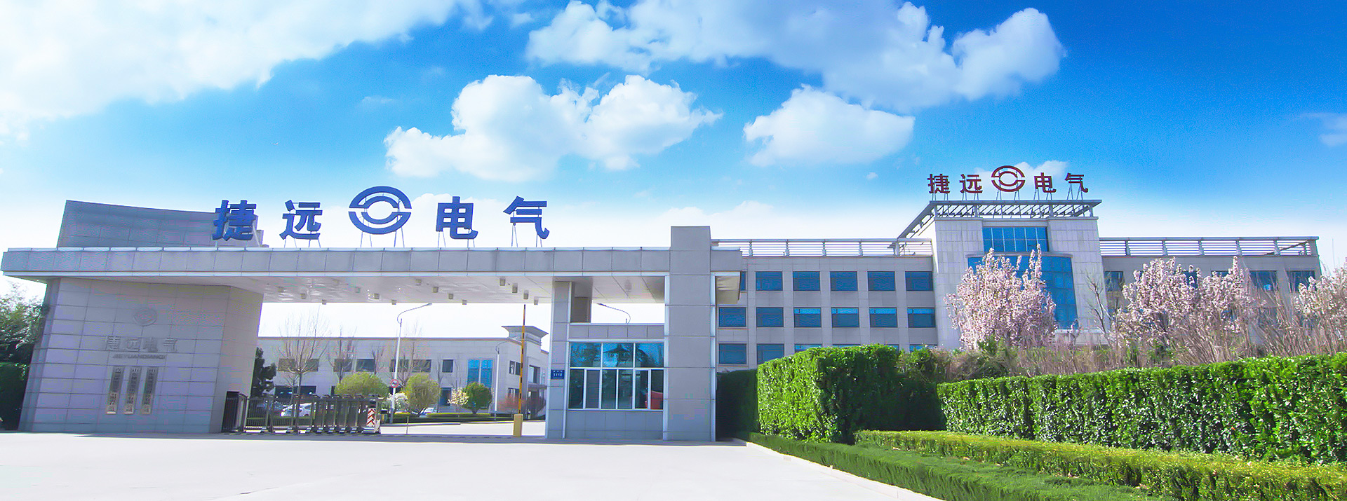 企業(yè)視頻